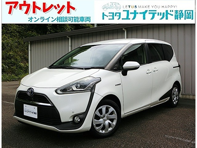 シエンタハイブリッド 1.5 G クエロ