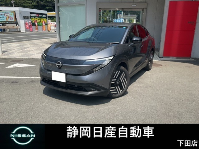 リーフB7 X