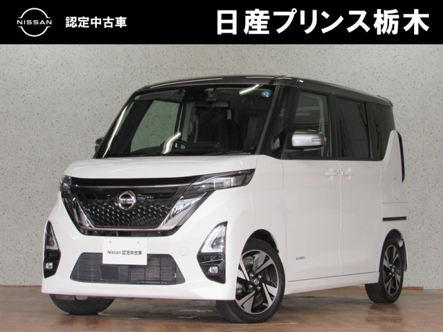 デイズハイウェイスター Gターボ プロパイロットエディション