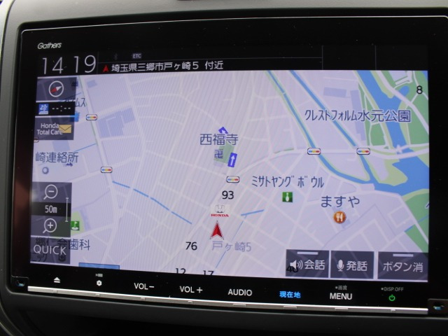 フリード1.5 G