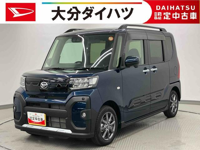 タントファンクロス