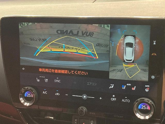 【パノラミックビューモニター】専用のカメラにより、上から見下ろしたような視点で360度クルマの周囲を確認することができます☆死角部分も確認しやすく、狭い場所での切り返しや駐車もスムーズに行えます。
