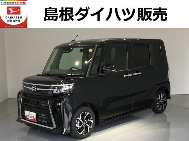 タントカスタムX リミテッド
