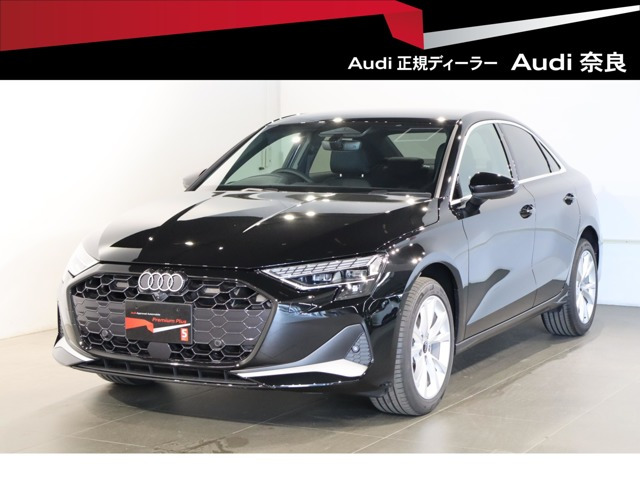 A3セダン30 TFSI アドバンスド