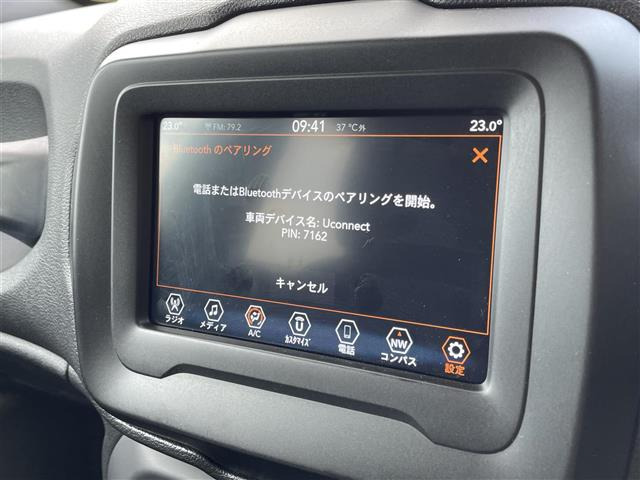 レネゲードロンジチュード