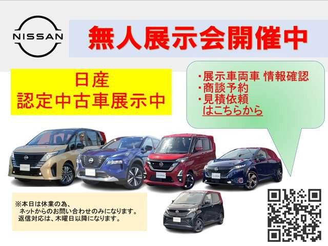 デイズX