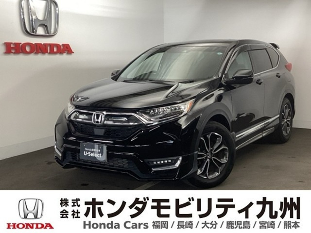 CR-V1.5 EX マスターピース