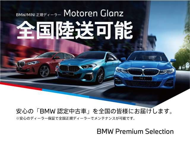 X320d xドライブ Mスポーツ ディーゼル 4WD