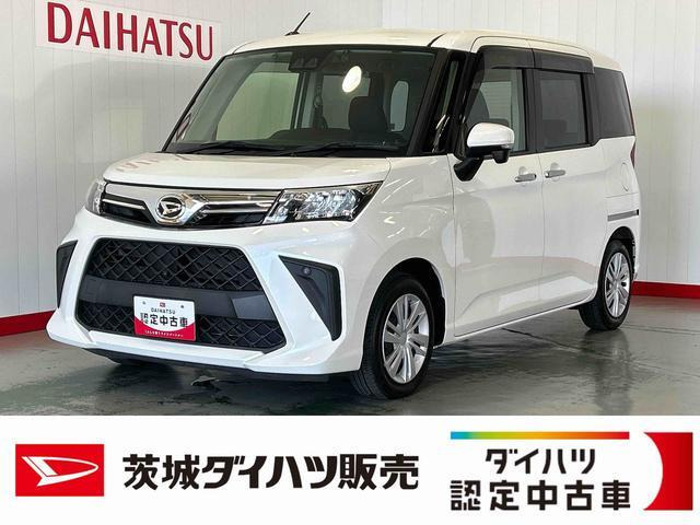 トール1.0 G
