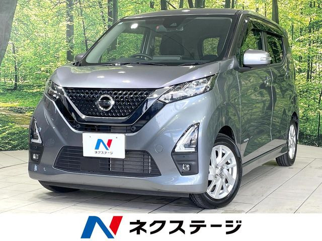 デイズハイウェイスターX