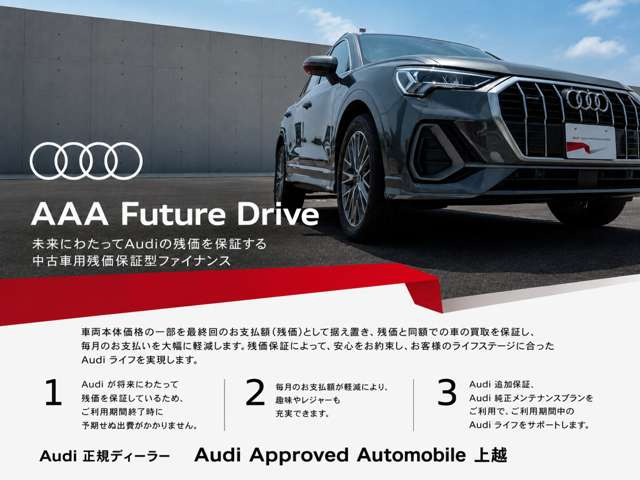A1スポーツバック25 TFSI アドバンスド