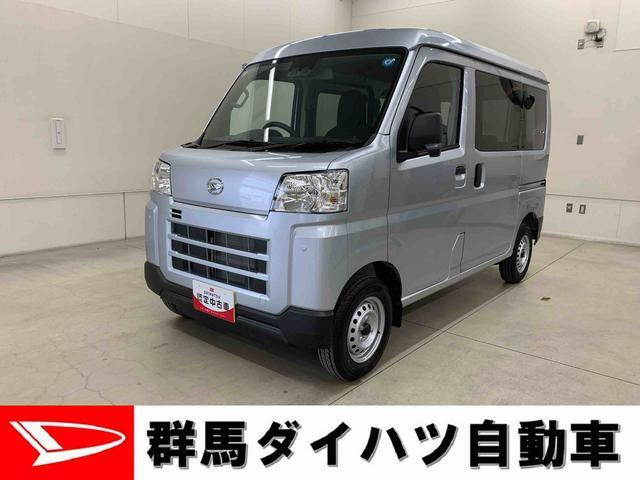 ハイゼットカーゴ