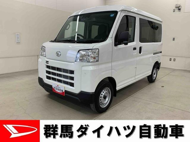 ハイゼットカーゴ