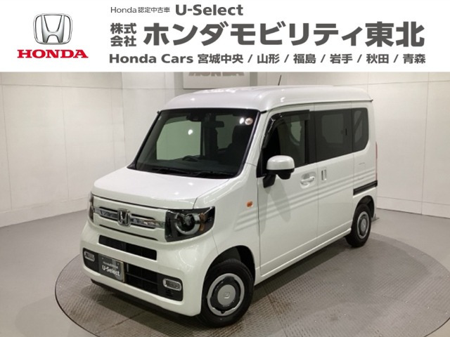 N-VANファン