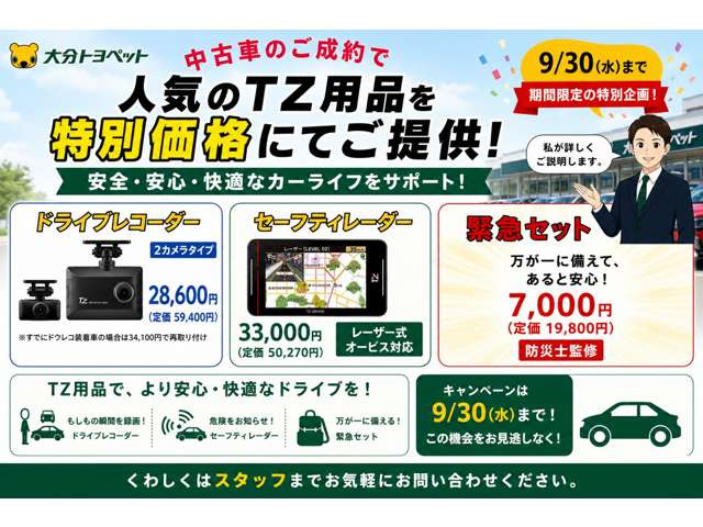 N-BOXカスタムG L ホンダセンシング