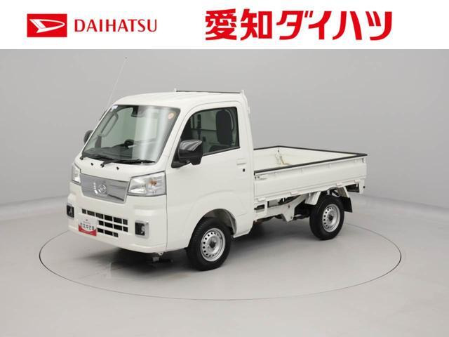 ハイゼットトラックエクストラ