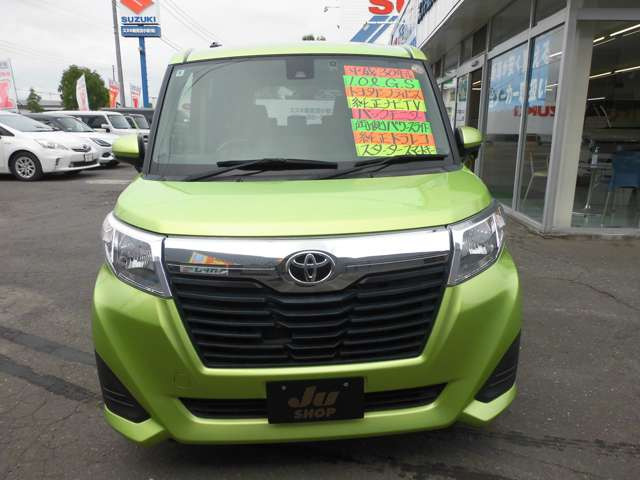 ルーミー1.0 G S