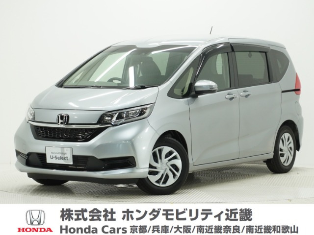 フリード+1.5 G ホンダセンシング
