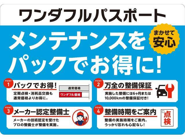 デイズX