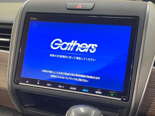 フリード+1.5 クロスター ホンダセンシング