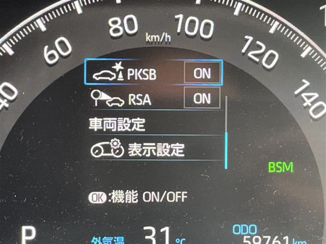 RAV42.0 アドベンチャー オフロードパッケージ 4WD