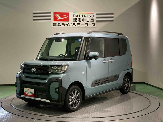 タントファンクロス