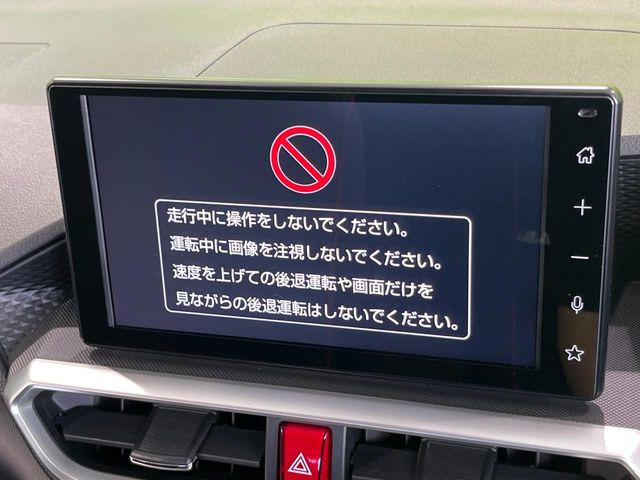 ライズ1.2 Z