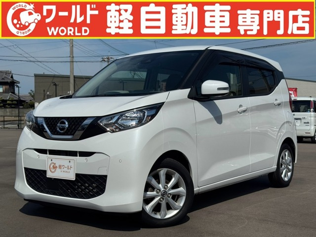 デイズX