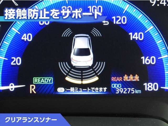 カローラ1.8 ハイブリッド W×B