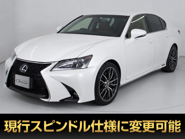 ☆現行スピンドル！レクサスGS450hバージョンL☆19インチAW