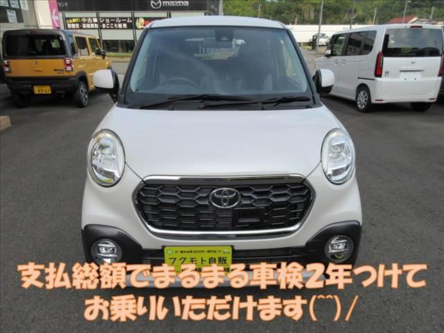 ピクシスジョイC G SAII