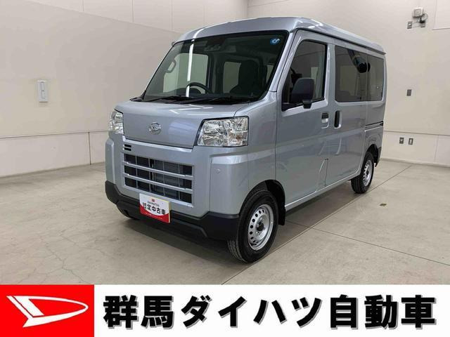 ハイゼットカーゴ