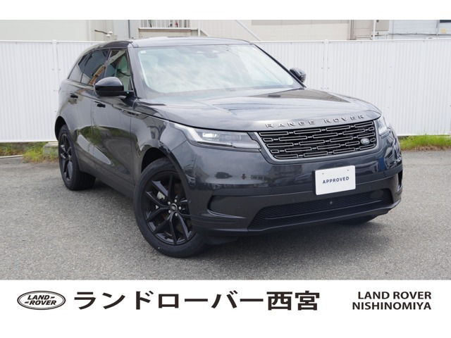 レンジローバーヴェラールS 2.0L D200 ディーゼル 4WD