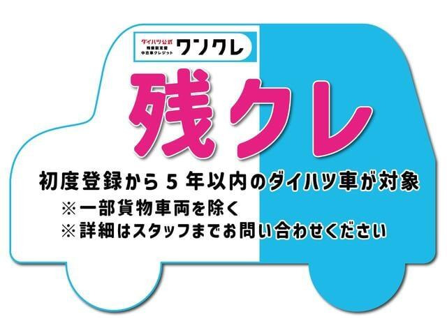 ロッキー1.0 X