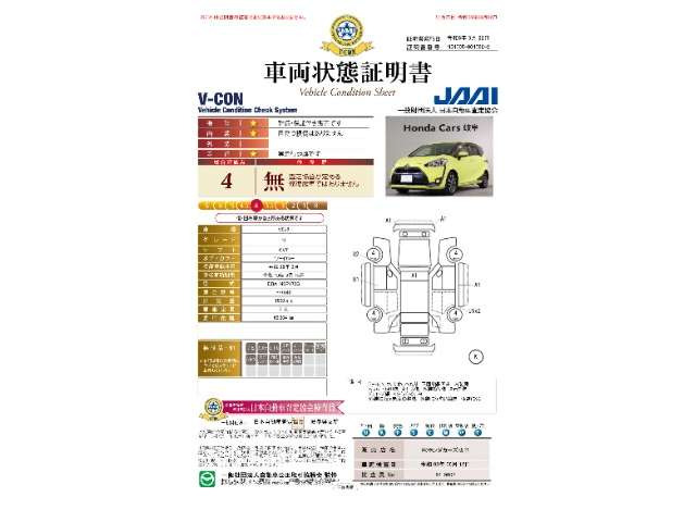 シエンタ1.5 G