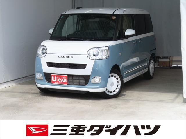 ムーヴキャンバス