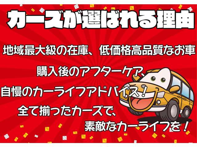 ���Ђ̃A�t�^�[�T�[�r�X�ł����A����E�h���̎��ЍH����͂��߁A���Ђ̎Ԍ������H�ꂪ�������܂��B
