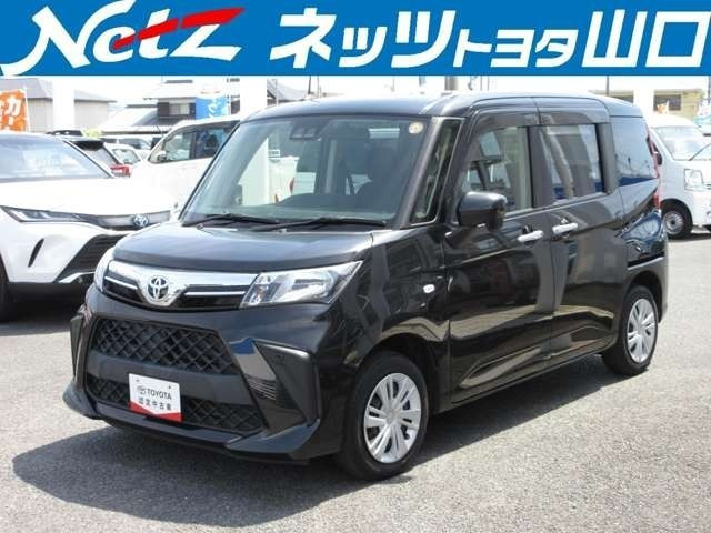 ルーミー1.0 X