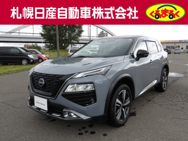 エクストレイル