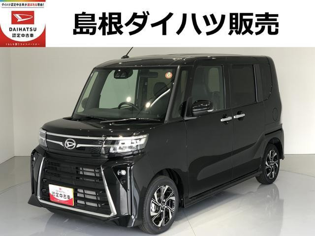 タントカスタムX リミテッド