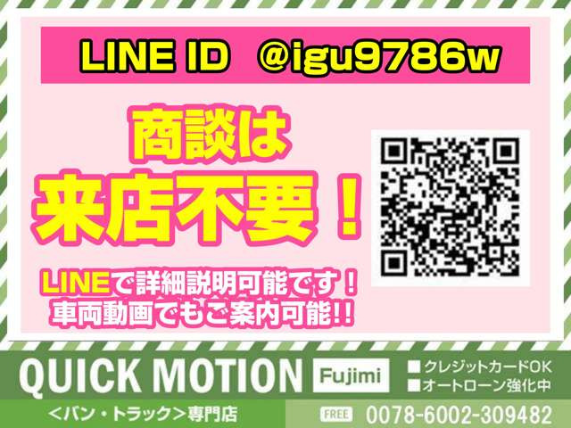 �N�C�b�N���[�V�����x�m������LINE ���o�^���肢���܂� �݌Ɋm�F �����ς� �ڍ׉摜 ���� ���[���R�� �X���[�Y�ȏ��k�\�ł�