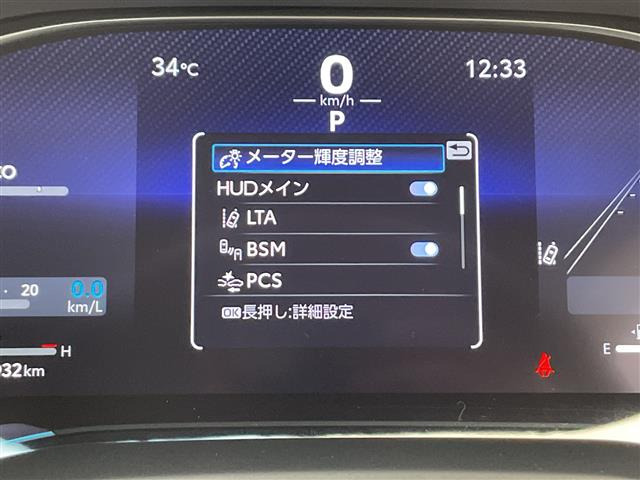 ハリアー2.0 Z レザーパッケージ