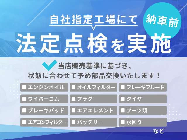 ビュート1.2 12DX