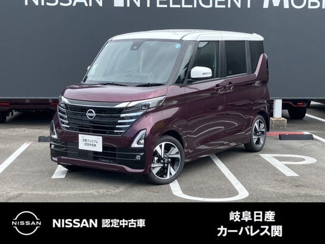 デイズハイウェイスター Gターボ プロパイロットエディション