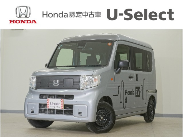 N-VAN e:e: L4