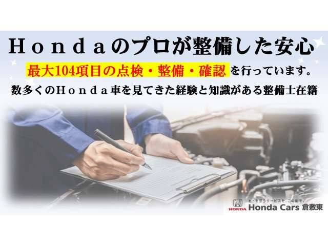 ステップワゴン1.5 スパーダ