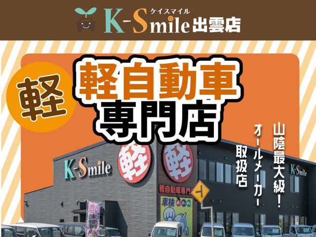 ワゴンRFX