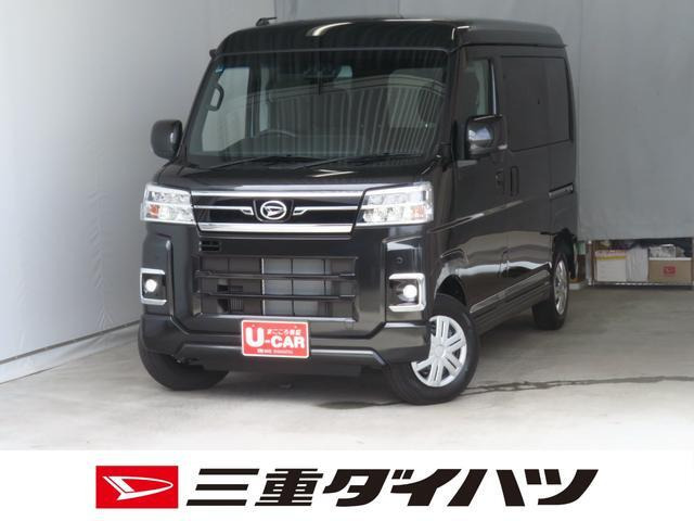 アトレー