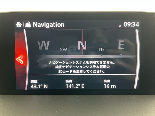 CX-52.2 XD エクスクルーシブ モード 4WD