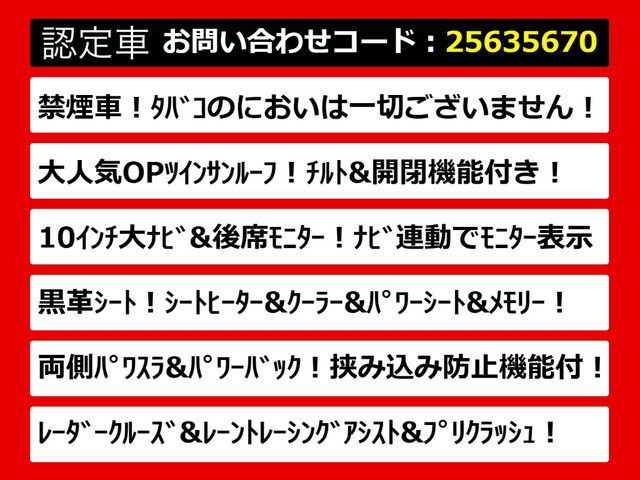 ヴェルファイア2.5 Z Gエディション